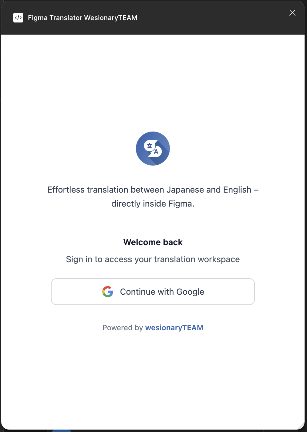 Login Screen Screenshot