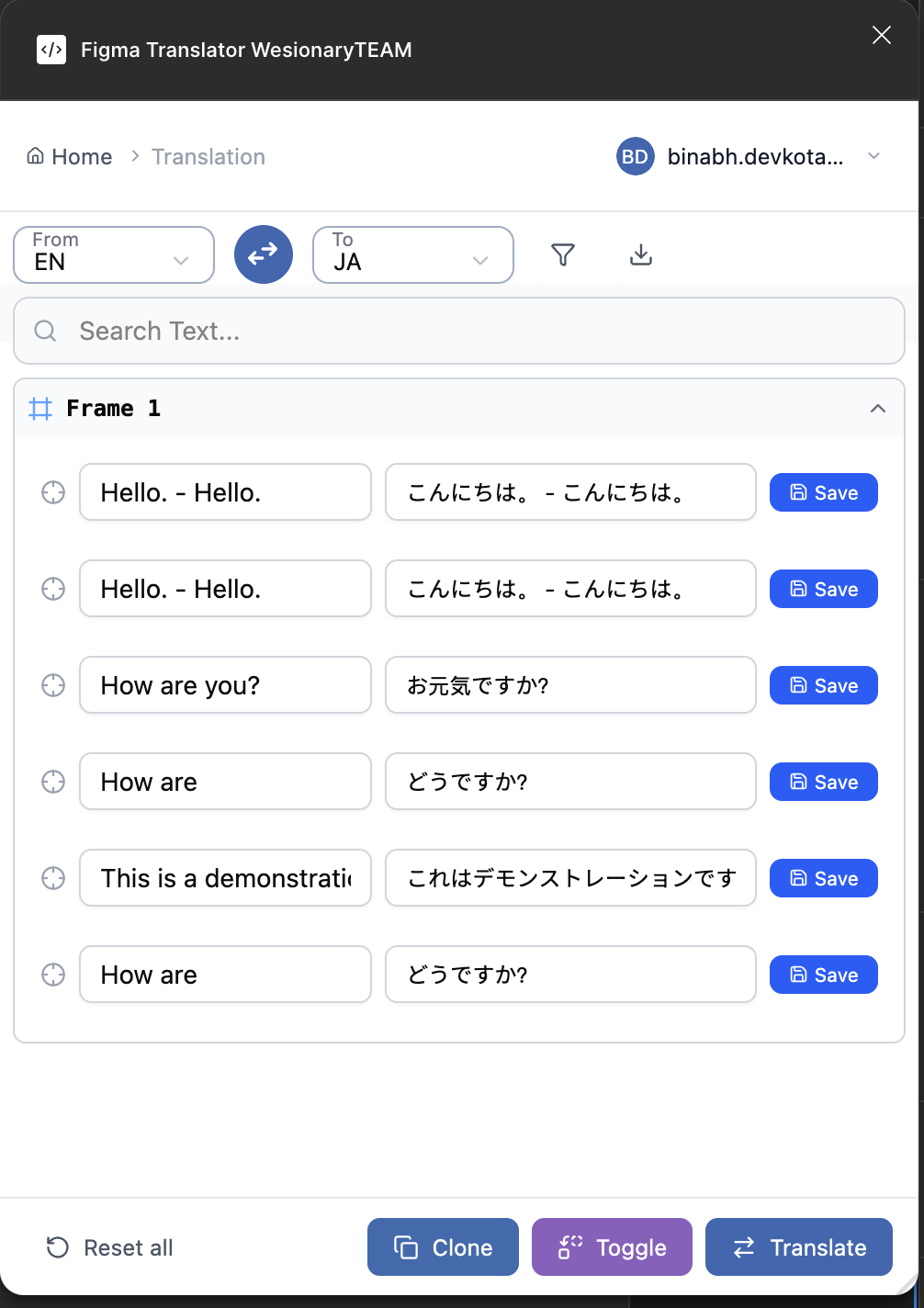 Extract Text Screen Screenshot